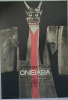 onibaba - kaneto shindo