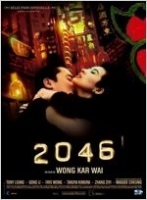 2046 - wong kar-wai