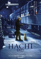 hachi; a dog's tale - lasse hallström
